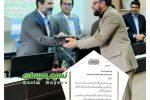 بهروز مزرعه اصل، کارمند نمونه برتر استان خوزستان شد
