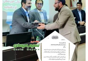 بهروز مزرعه اصل، کارمند نمونه برتر استان خوزستان شد