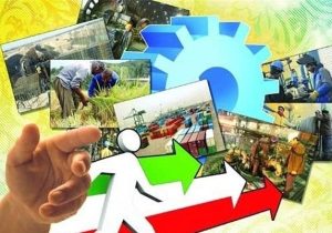 خوزستان در رتبه نخست کشور از نظر مساعدترین محیط کسب‌وکار