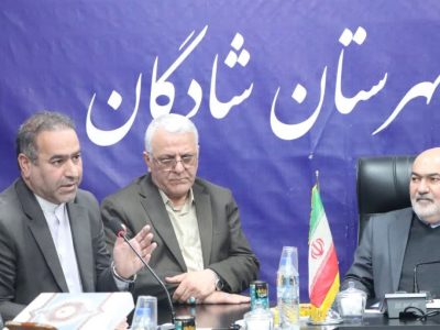 تکریم و معارفهٔ فرماندار شادگان با حضور استاندار خوزستان