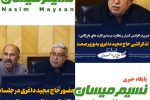 جناب داغری، دغدغۀ مردم کارت بازرگانی نیست