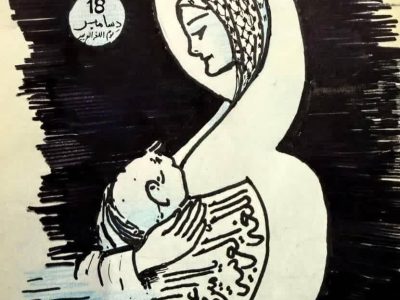 الرضاعه من ثدی الام