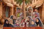 اعطنی مسرحا اعطیک شعبا مثقفا