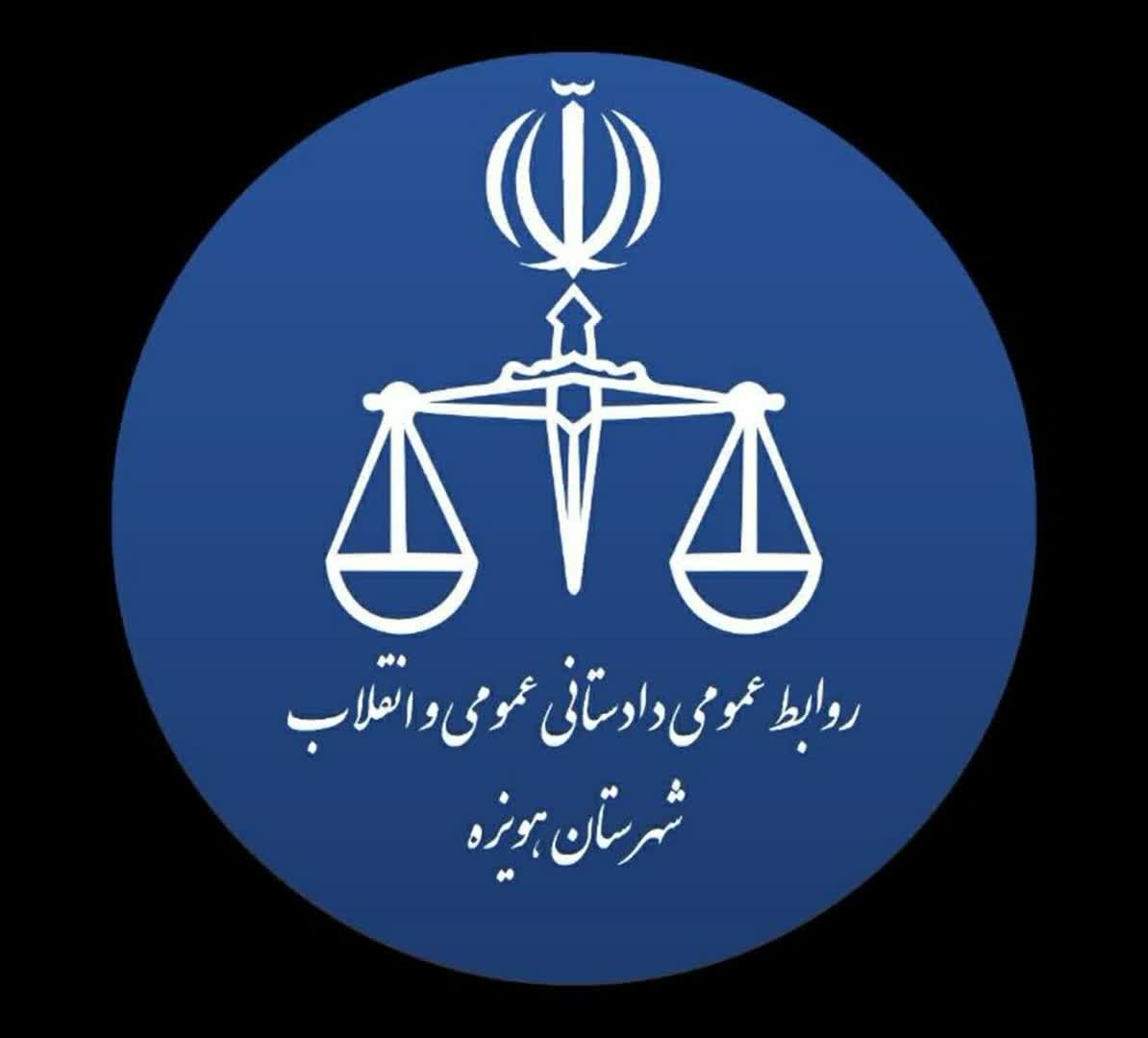 دادستان هویزه: شهروندان تخلفات بازار را گزارش کنند دادستان هویزه: شهروندان تخلفات بازار را گزارش کنند